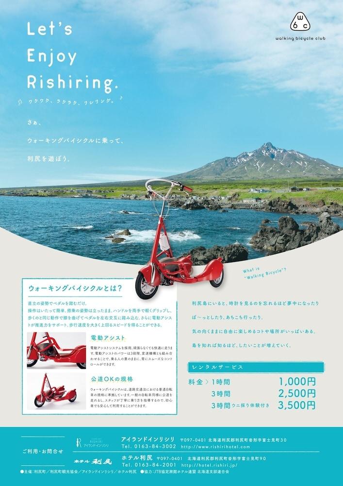 Island Inn Rishiri Bagian luar foto